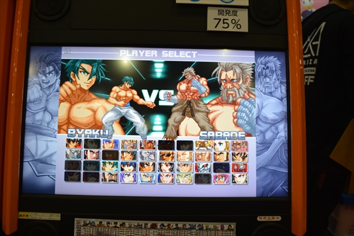 画像ギャラリー No.014のサムネイル画像 / 国内外の多種多様なビデオゲームが「exA-Arcadia」に集う! エイコーブースで遊べた新作タイトルをまとめて紹介