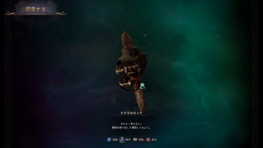 画像ギャラリー No.024のサムネイル画像 / ［プレイレポ］完全新作MMORPG「スローン・アンド・リバティ」のOBTに参加。大規模PvPがウリだが，意外にもアクション要素が強かった