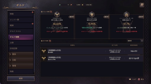 画像ギャラリー No.038のサムネイル画像 / ［プレイレポ］完全新作MMORPG「スローン・アンド・リバティ」のOBTに参加。大規模PvPがウリだが，意外にもアクション要素が強かった