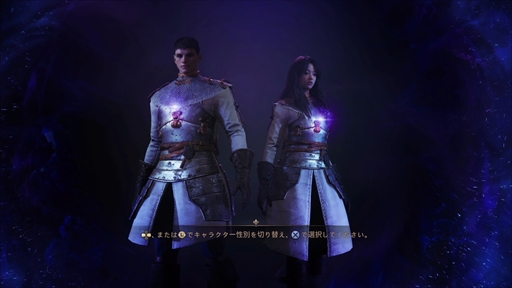 画像ギャラリー No.005のサムネイル画像 / 新作MMORPG「スローン・アンド・リバティ」が正式サービス開始! 快適に遊べるようチューニングされた本作の魅力を凝縮して紹介【PR】