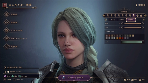 画像ギャラリー No.006のサムネイル画像 / 新作MMORPG「スローン・アンド・リバティ」が正式サービス開始! 快適に遊べるようチューニングされた本作の魅力を凝縮して紹介【PR】