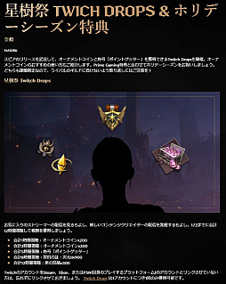 画像ギャラリー No.009のサムネイル画像 / ［インタビュー］Pay to Winの要素を全部抜いたMMORPGが「スローン・アンド・リバティー」――モバイルゲームでは得づらいものが，PC/コンソールのMMORPGにはあるんです