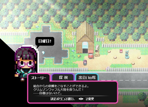 画像ギャラリー No.007のサムネイル画像 / 「パーティラッシュ！！」本日リリース。約100種類の仲間たちとパーティーを組んで戦う“異世界救済シニカルRPG”