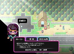 パーティラッシュ!!