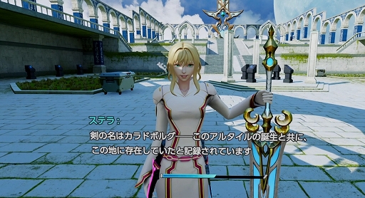 画像ギャラリー No.001のサムネイル画像 / 「ALTAIR BREAKER」プレイレポ。「ソード・オブ・ガルガンチュア」から遊びやすく進化した，新たなVR剣戟アクションが登場