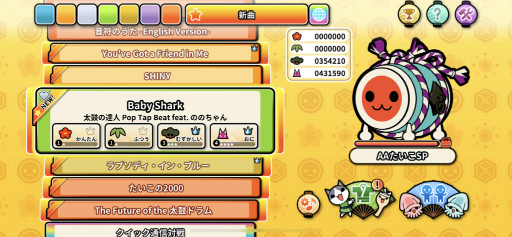 画像ギャラリー No.005のサムネイル画像 / Apple Arcade,「太鼓の達人 Pop Tap Beat」に“Baby Shark”含む6曲を追加