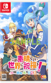 画像ギャラリー No.006のサムネイル画像 / 「この素晴らしい世界に祝福を!〜呪いの遺物と惑いし冒険者たち〜」公式サイトが公開