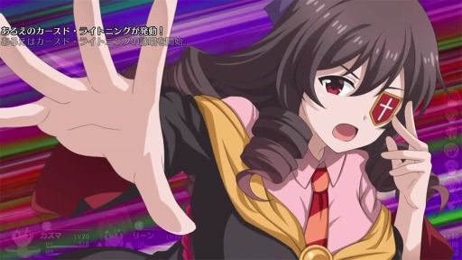 画像ギャラリー No.001のサムネイル画像 / 「この素晴らしい世界に祝福を！〜呪いの遺物と惑いし冒険者たち〜」のゲームポイントを公開。TGS 2022のハピネットブースに試遊台を出展