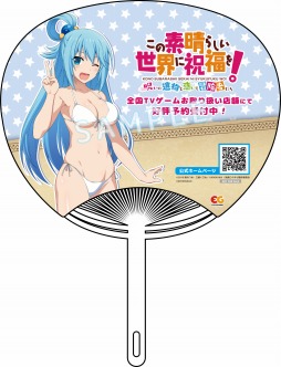 画像ギャラリー No.005のサムネイル画像 / 「この素晴らしい世界に祝福を！〜呪いの遺物と惑いし冒険者たち〜」のゲームポイントを公開。TGS 2022のハピネットブースに試遊台を出展