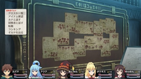 画像ギャラリー No.010のサムネイル画像 / 「この素晴らしい世界に祝福を！〜呪いの遺物と惑いし冒険者たち〜」のゲームポイントを公開。TGS 2022のハピネットブースに試遊台を出展