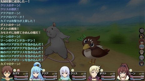画像ギャラリー No.016のサムネイル画像 / 「この素晴らしい世界に祝福を！〜呪いの遺物と惑いし冒険者たち〜」のゲームポイントを公開。TGS 2022のハピネットブースに試遊台を出展