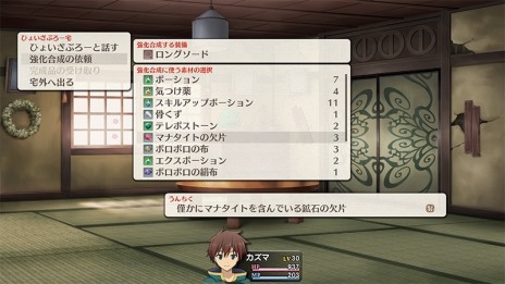 画像ギャラリー No.018のサムネイル画像 / 「この素晴らしい世界に祝福を！〜呪いの遺物と惑いし冒険者たち〜」のゲームポイントを公開。TGS 2022のハピネットブースに試遊台を出展