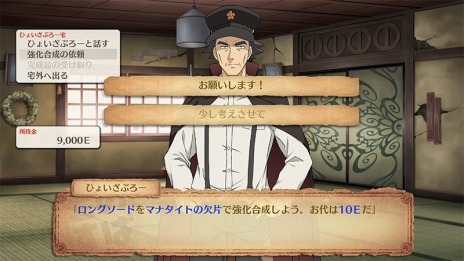 画像ギャラリー No.019のサムネイル画像 / 「この素晴らしい世界に祝福を！〜呪いの遺物と惑いし冒険者たち〜」のゲームポイントを公開。TGS 2022のハピネットブースに試遊台を出展