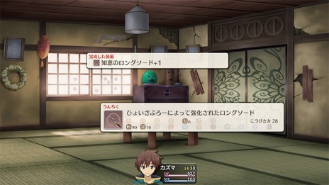 画像ギャラリー No.022のサムネイル画像 / 「この素晴らしい世界に祝福を！〜呪いの遺物と惑いし冒険者たち〜」のゲームポイントを公開。TGS 2022のハピネットブースに試遊台を出展