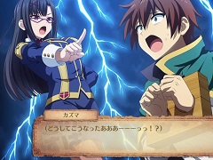 ダンジョンRPG「この素晴らしい世界に祝福を！〜呪いの遺物と惑いし冒険者たち〜」，最新PVを公開
