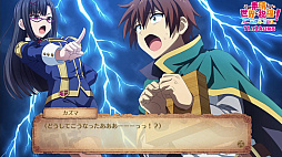 画像ギャラリー No.002のサムネイル画像 / ダンジョンRPG「この素晴らしい世界に祝福を!〜呪いの遺物と惑いし冒険者たち〜」,最新PVを公開