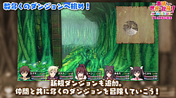 画像ギャラリー No.003のサムネイル画像 / ダンジョンRPG「この素晴らしい世界に祝福を!〜呪いの遺物と惑いし冒険者たち〜」,最新PVを公開
