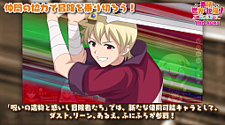 画像ギャラリー No.004のサムネイル画像 / ダンジョンRPG「この素晴らしい世界に祝福を!〜呪いの遺物と惑いし冒険者たち〜」,最新PVを公開
