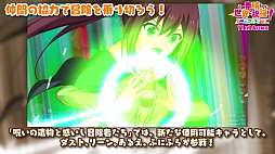 画像ギャラリー No.005のサムネイル画像 / ダンジョンRPG「この素晴らしい世界に祝福を!〜呪いの遺物と惑いし冒険者たち〜」,最新PVを公開