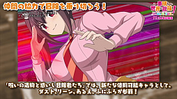 画像ギャラリー No.007のサムネイル画像 / ダンジョンRPG「この素晴らしい世界に祝福を!〜呪いの遺物と惑いし冒険者たち〜」,最新PVを公開