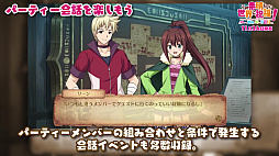 画像ギャラリー No.008のサムネイル画像 / ダンジョンRPG「この素晴らしい世界に祝福を!〜呪いの遺物と惑いし冒険者たち〜」,最新PVを公開