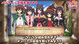 画像ギャラリー No.009のサムネイル画像 / ダンジョンRPG「この素晴らしい世界に祝福を!〜呪いの遺物と惑いし冒険者たち〜」,最新PVを公開