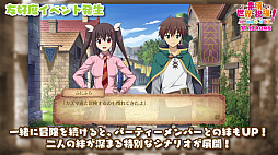 画像ギャラリー No.010のサムネイル画像 / ダンジョンRPG「この素晴らしい世界に祝福を!〜呪いの遺物と惑いし冒険者たち〜」,最新PVを公開