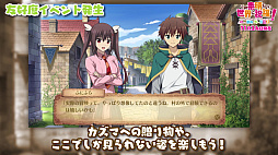 画像ギャラリー No.011のサムネイル画像 / ダンジョンRPG「この素晴らしい世界に祝福を!〜呪いの遺物と惑いし冒険者たち〜」,最新PVを公開