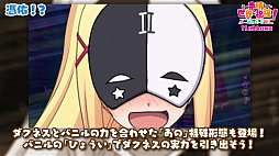 画像ギャラリー No.012のサムネイル画像 / ダンジョンRPG「この素晴らしい世界に祝福を!〜呪いの遺物と惑いし冒険者たち〜」,最新PVを公開