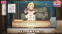 画像ギャラリー No.013のサムネイル画像 / ダンジョンRPG「この素晴らしい世界に祝福を!〜呪いの遺物と惑いし冒険者たち〜」,最新PVを公開