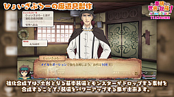 画像ギャラリー No.018のサムネイル画像 / ダンジョンRPG「この素晴らしい世界に祝福を!〜呪いの遺物と惑いし冒険者たち〜」,最新PVを公開