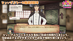 画像ギャラリー No.019のサムネイル画像 / ダンジョンRPG「この素晴らしい世界に祝福を!〜呪いの遺物と惑いし冒険者たち〜」,最新PVを公開