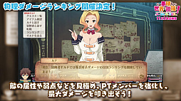 画像ギャラリー No.028のサムネイル画像 / ダンジョンRPG「この素晴らしい世界に祝福を!〜呪いの遺物と惑いし冒険者たち〜」,最新PVを公開