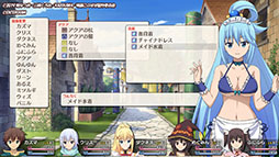 画像ギャラリー No.006のサムネイル画像 / 「このすば！〜呪いの遺物と惑いし冒険者たち〜」に新クエスト“雪原の森に温泉を作ろう！”が登場