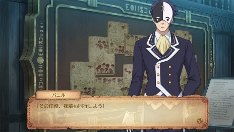 画像ギャラリー No.008のサムネイル画像 / 「この素晴らしい世界に祝福を！〜呪いの遺物と惑いし冒険者たち〜」第2回アップデートを本日実施。2種類の高難度クエストを追加