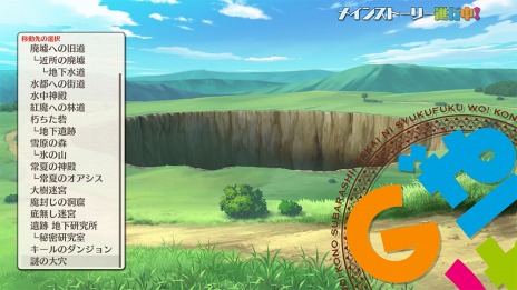 画像ギャラリー No.012のサムネイル画像 / 「この素晴らしい世界に祝福を！〜呪いの遺物と惑いし冒険者たち〜」第2回アップデートを本日実施。2種類の高難度クエストを追加