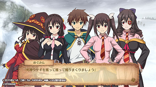 画像ギャラリー No.003のサムネイル画像 / 「この素晴らしい世界に祝福を!〜呪いの遺物と惑いし冒険者たち〜」の第3回アップデートを実施。新クエスト“理想の衣装を作るために”を追加