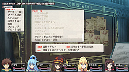 画像ギャラリー No.007のサムネイル画像 / 「この素晴らしい世界に祝福を!〜呪いの遺物と惑いし冒険者たち〜」の第3回アップデートを実施。新クエスト“理想の衣装を作るために”を追加