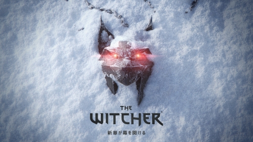 画像ギャラリー No.001のサムネイル画像 / 「ウィッチャー」シリーズの新作が開発中。「ウィッチャー3 ワイルドハント」以来の“新章”はUnreal Engine 5で制作