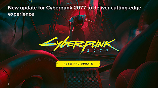 画像ギャラリー No.006のサムネイル画像 / CD Projekt,「ウィッチャー4」「サイバーパンク2」への開発投資が増加。2026年第1四半期決算より