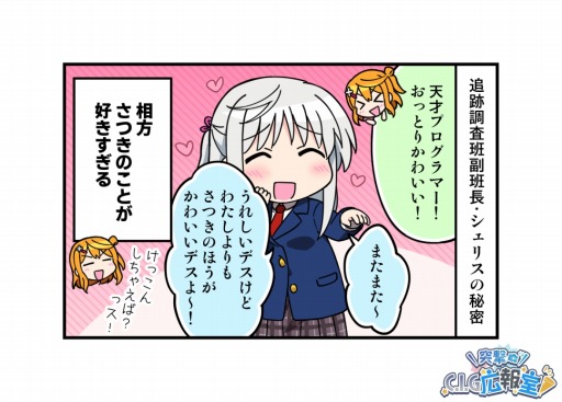 画像ギャラリー No.005のサムネイル画像 / 「INFINITY SOULS」リリース直前生番組を6月27日に配信。キャラ紹介動画第1弾が公開に
