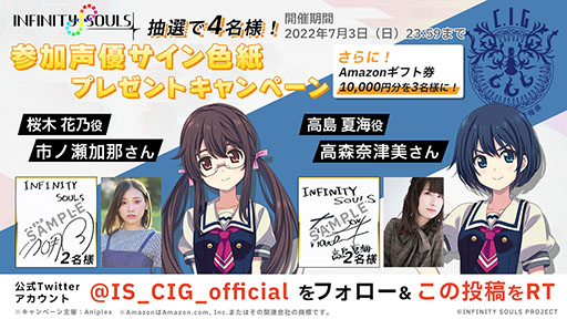 画像ギャラリー No.003のサムネイル画像 / スマホ向けRPG「INFINITY SOULS」配信開始。ガチャ30連分のソウルクリスタルなど事前登録特典の配付もあり