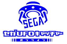 画像ギャラリー No.003のサムネイル画像 / 「セガUFOキャッチャーオンライン」,4月11日にサービス開始予定。事前登録キャンペーンを開催中