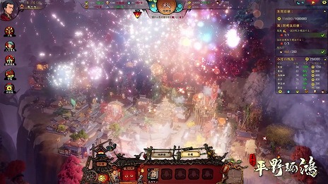 画像ギャラリー No.001のサムネイル画像 / 古代中国の都市建設SLG「東方・平野孤鴻」，アルファテストを4月19日にスタート。ゲーム内容を紹介する告知トレイラーも公開に