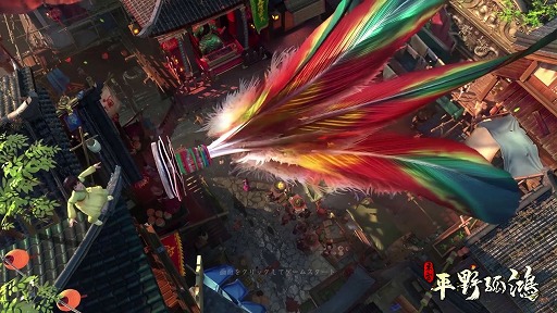 画像ギャラリー No.006のサムネイル画像 / 古代中国の都市建設SLG「東方・平野孤鴻」，アルファテストを4月19日にスタート。ゲーム内容を紹介する告知トレイラーも公開に
