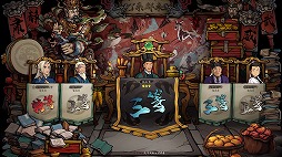 画像ギャラリー No.005のサムネイル画像 / 古代中国都市建設シム「東方・平野孤鴻」,最新トレイラーを公開。公式Discordサーバーで参加申し込み可能なアルファテストが開催中