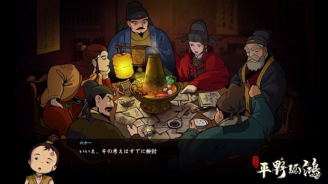画像ギャラリー No.007のサムネイル画像 / 古代中国都市建設シム「東方・平野孤鴻」,最新トレイラーを公開。公式Discordサーバーで参加申し込み可能なアルファテストが開催中