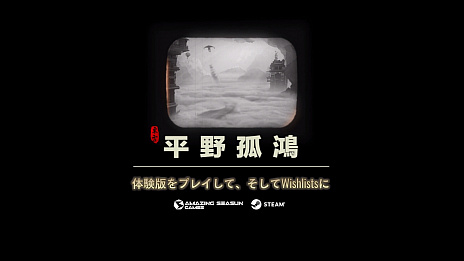 画像ギャラリー No.004のサムネイル画像 / 古代中国の街づくりゲーム「東方：平野孤鴻」，“田園モード”がプレイできる体験版をリリース。ユーザー参加型イベントの開催も