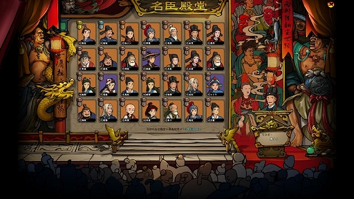 画像ギャラリー No.006のサムネイル画像 / 古代中国街づくりゲーム「東方：平野孤鴻」の体験版をSteamで公開中