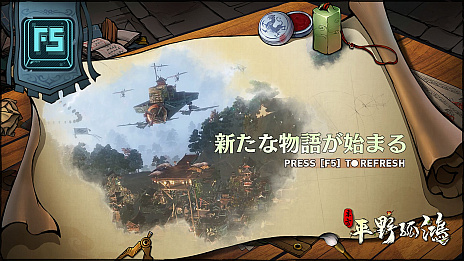 画像ギャラリー No.005のサムネイル画像 / 古代中国の都市開発シミュ「東方：平野孤鴻」，最終バージョンのゲーム内容が公開に。諸葛亮が新策士として登場